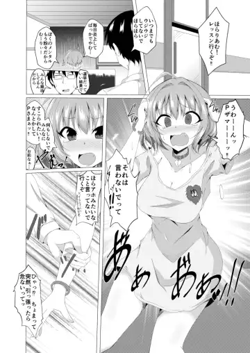[Naba] Riamu to P ga Irekawaru Hon Fhentai - Page 2