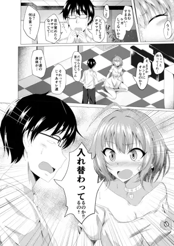 [Naba] Riamu to P ga Irekawaru Hon Fhentai - Page 4