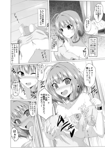 [Naba] Riamu to P ga Irekawaru Hon Fhentai - Page 6