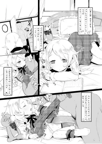 [Kereno] Jitsu Musume ga Shougakusei Idol Yusa Kozue-chan 11-sai Fhentai - Page 2