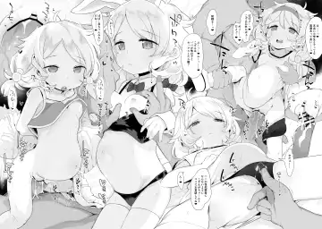 [Kereno] Jitsu Musume ga Shougakusei Idol Yusa Kozue-chan 11-sai Fhentai - Page 25