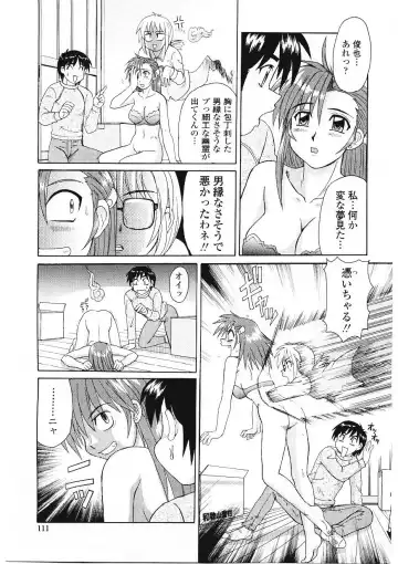 [Morris] Beaker no Naka no Yokubou - Libido in the Beaker. Fhentai - Page 112