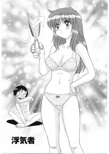 [Morris] Beaker no Naka no Yokubou - Libido in the Beaker. Fhentai - Page 124