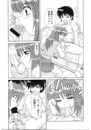 [Morris] Beaker no Naka no Yokubou - Libido in the Beaker. Fhentai - Page 126