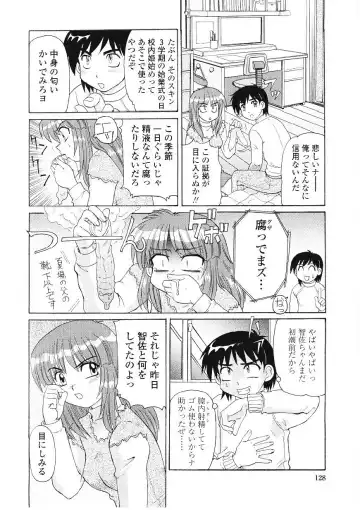 [Morris] Beaker no Naka no Yokubou - Libido in the Beaker. Fhentai - Page 129