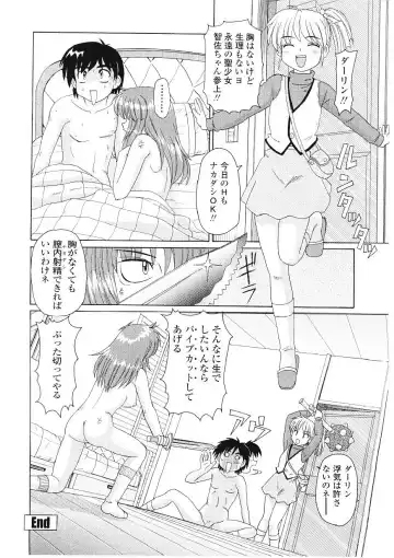 [Morris] Beaker no Naka no Yokubou - Libido in the Beaker. Fhentai - Page 139
