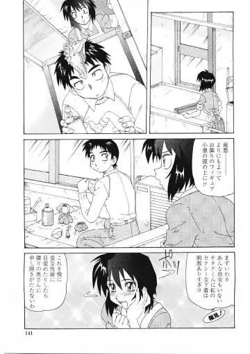 [Morris] Beaker no Naka no Yokubou - Libido in the Beaker. Fhentai - Page 142