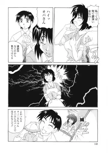 [Morris] Beaker no Naka no Yokubou - Libido in the Beaker. Fhentai - Page 143