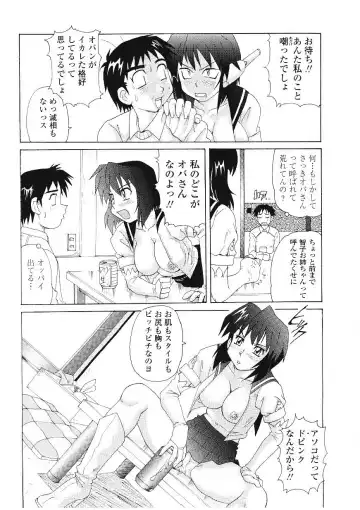 [Morris] Beaker no Naka no Yokubou - Libido in the Beaker. Fhentai - Page 147