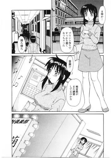 [Morris] Beaker no Naka no Yokubou - Libido in the Beaker. Fhentai - Page 36