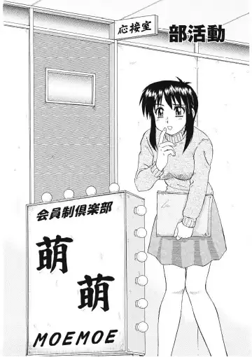 [Morris] Beaker no Naka no Yokubou - Libido in the Beaker. Fhentai - Page 37