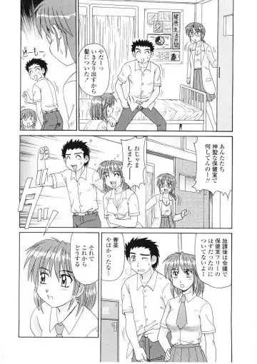 [Morris] Beaker no Naka no Yokubou - Libido in the Beaker. Fhentai - Page 75