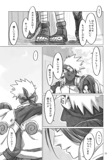 [Chun] Hinata no Anata Fhentai - Page 10