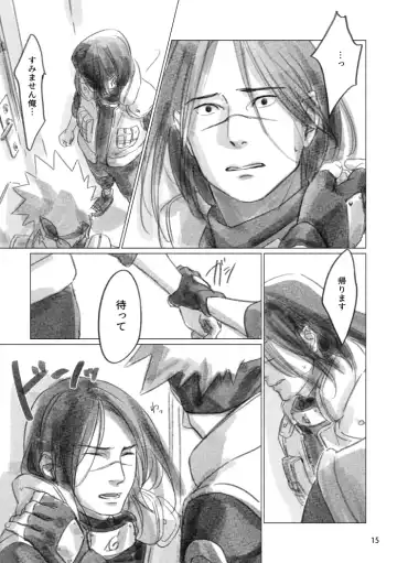 [Chun] Hinata no Anata Fhentai - Page 14