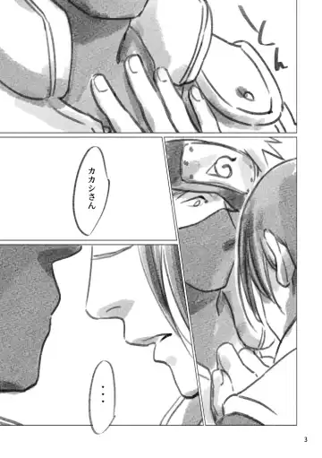 [Chun] Hinata no Anata Fhentai - Page 2