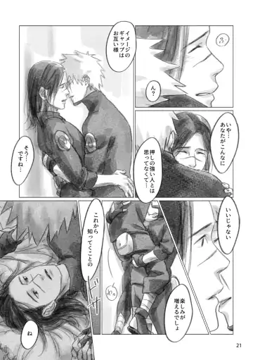 [Chun] Hinata no Anata Fhentai - Page 20