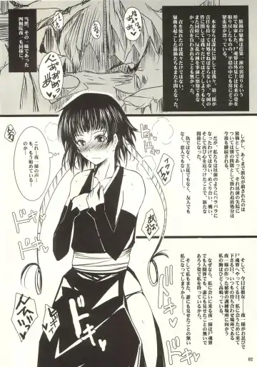 [Tana] HONEY CATs Fhentai - Page 2