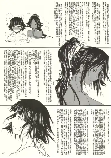 [Tana] HONEY CATs Fhentai - Page 7