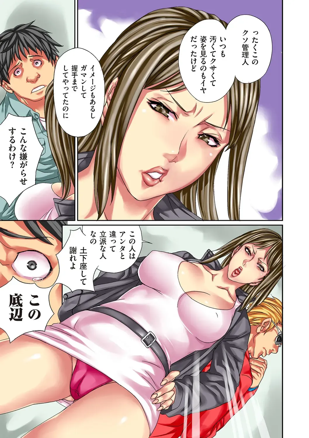 comic KURiBERON DUMA 2020-05 Vol. 20 Fhentai - Page 141
