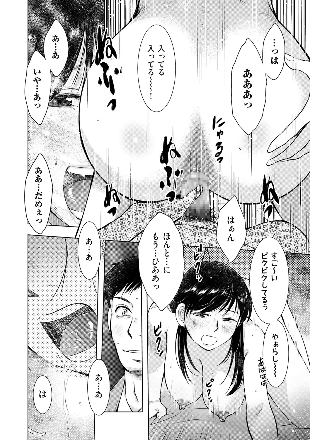 comic KURiBERON DUMA 2020-05 Vol. 20 Fhentai - Page 176