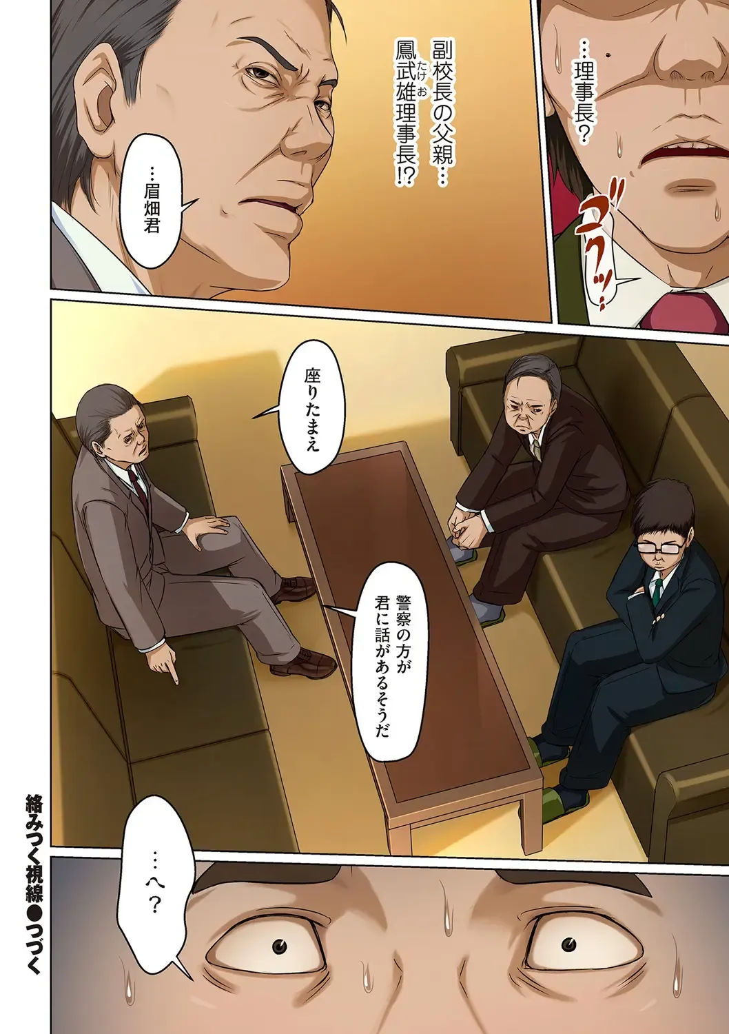 comic KURiBERON DUMA 2020-05 Vol. 20 Fhentai - Page 20