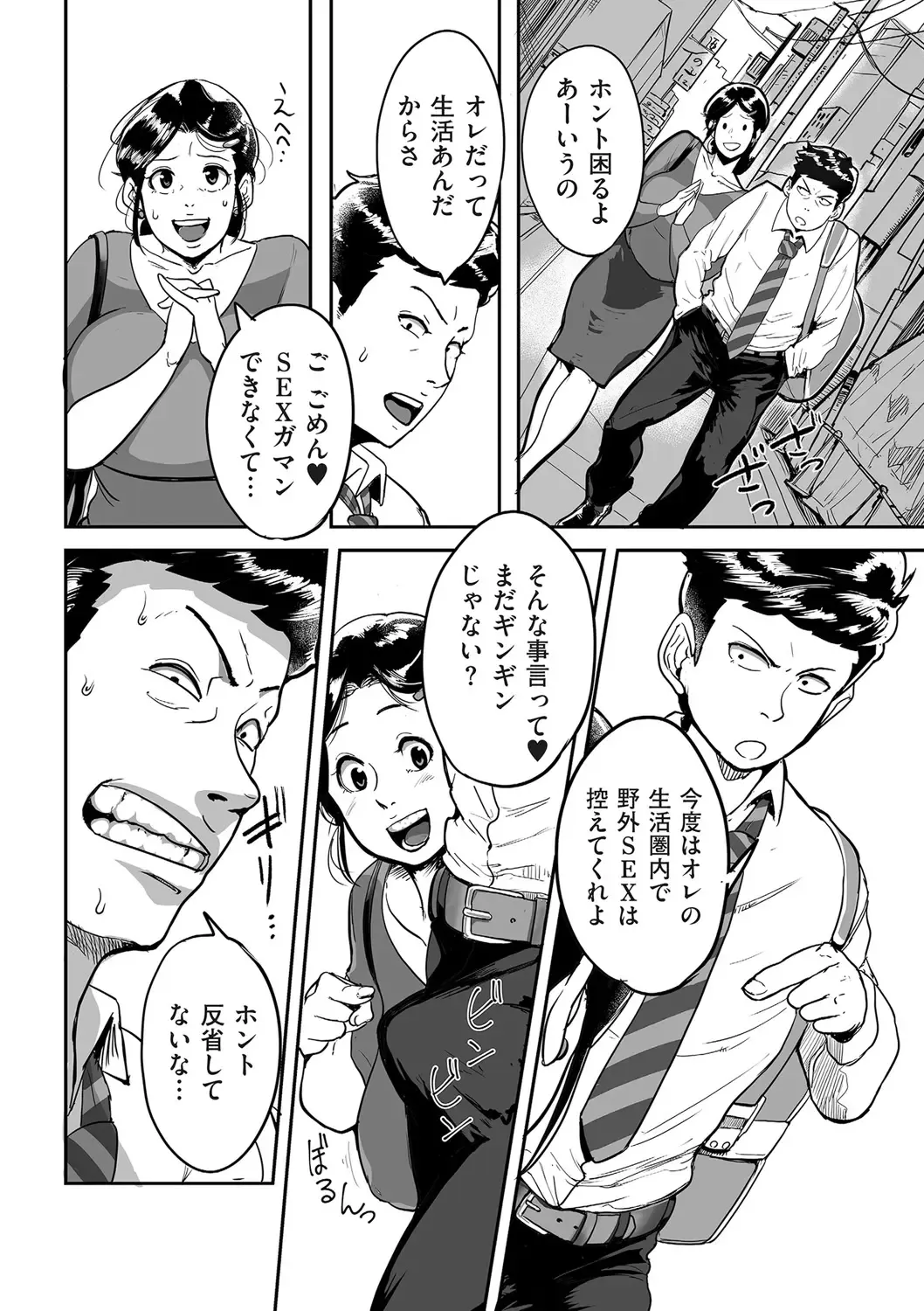 comic KURiBERON DUMA 2020-05 Vol. 20 Fhentai - Page 210