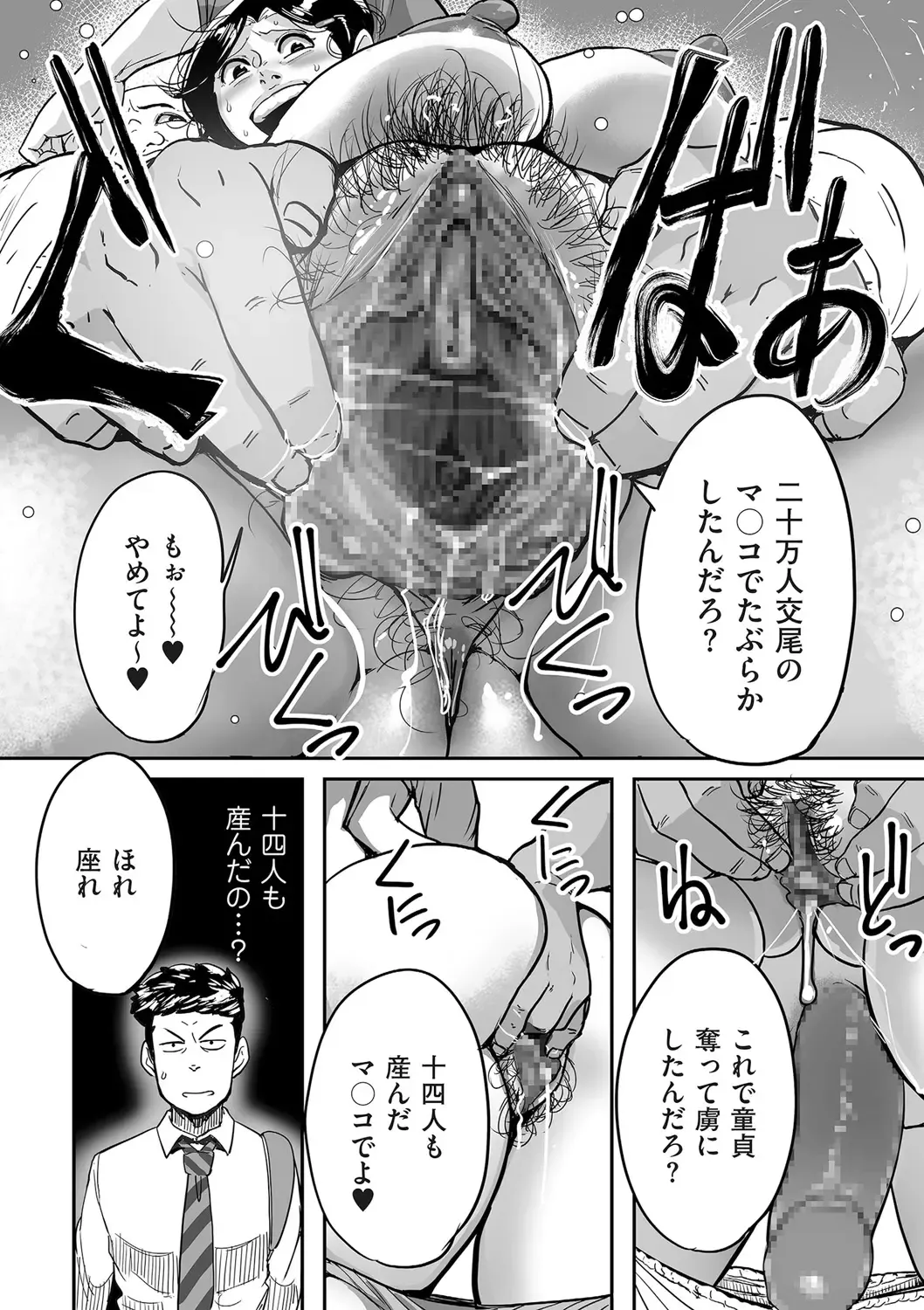 comic KURiBERON DUMA 2020-05 Vol. 20 Fhentai - Page 214