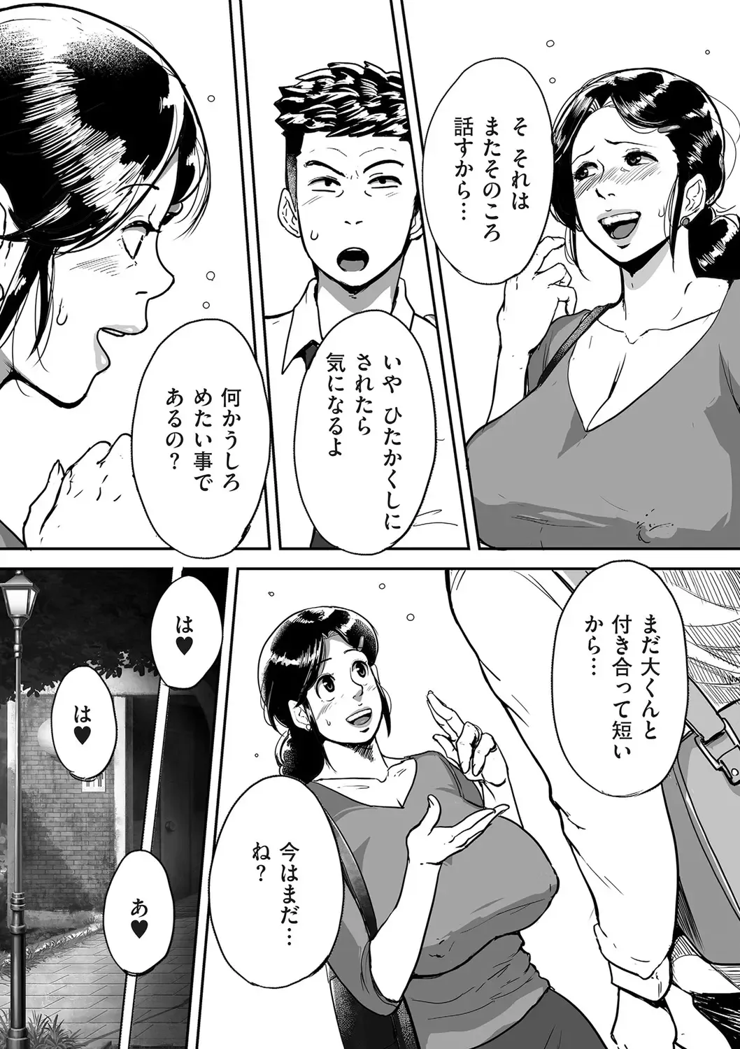 comic KURiBERON DUMA 2020-05 Vol. 20 Fhentai - Page 225