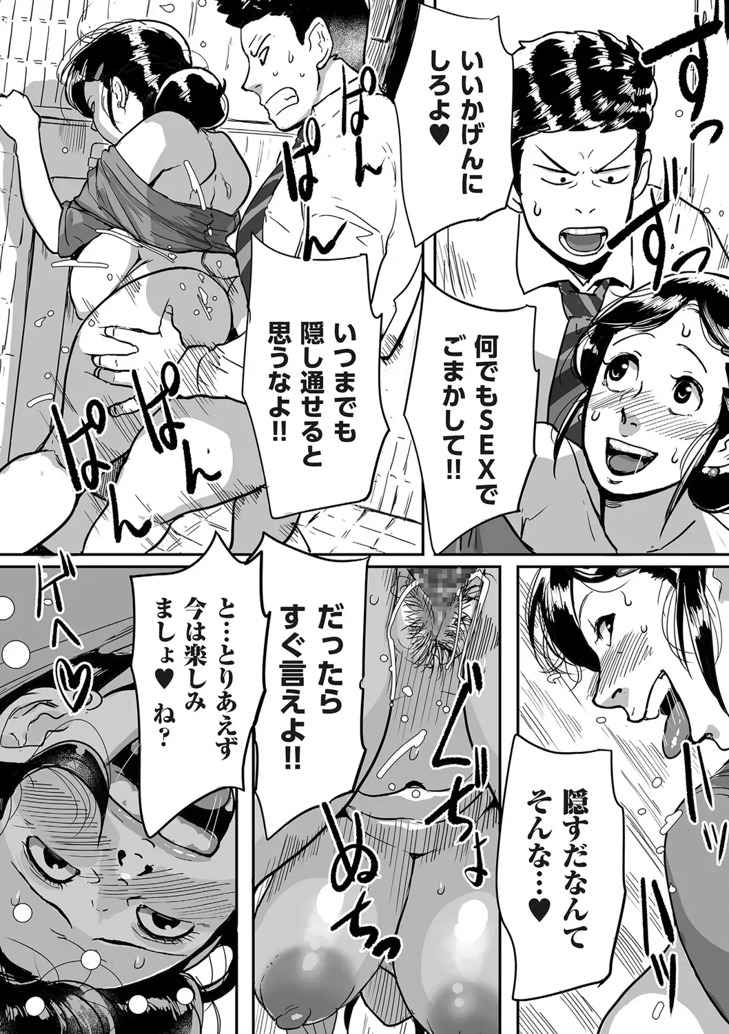 comic KURiBERON DUMA 2020-05 Vol. 20 Fhentai - Page 226