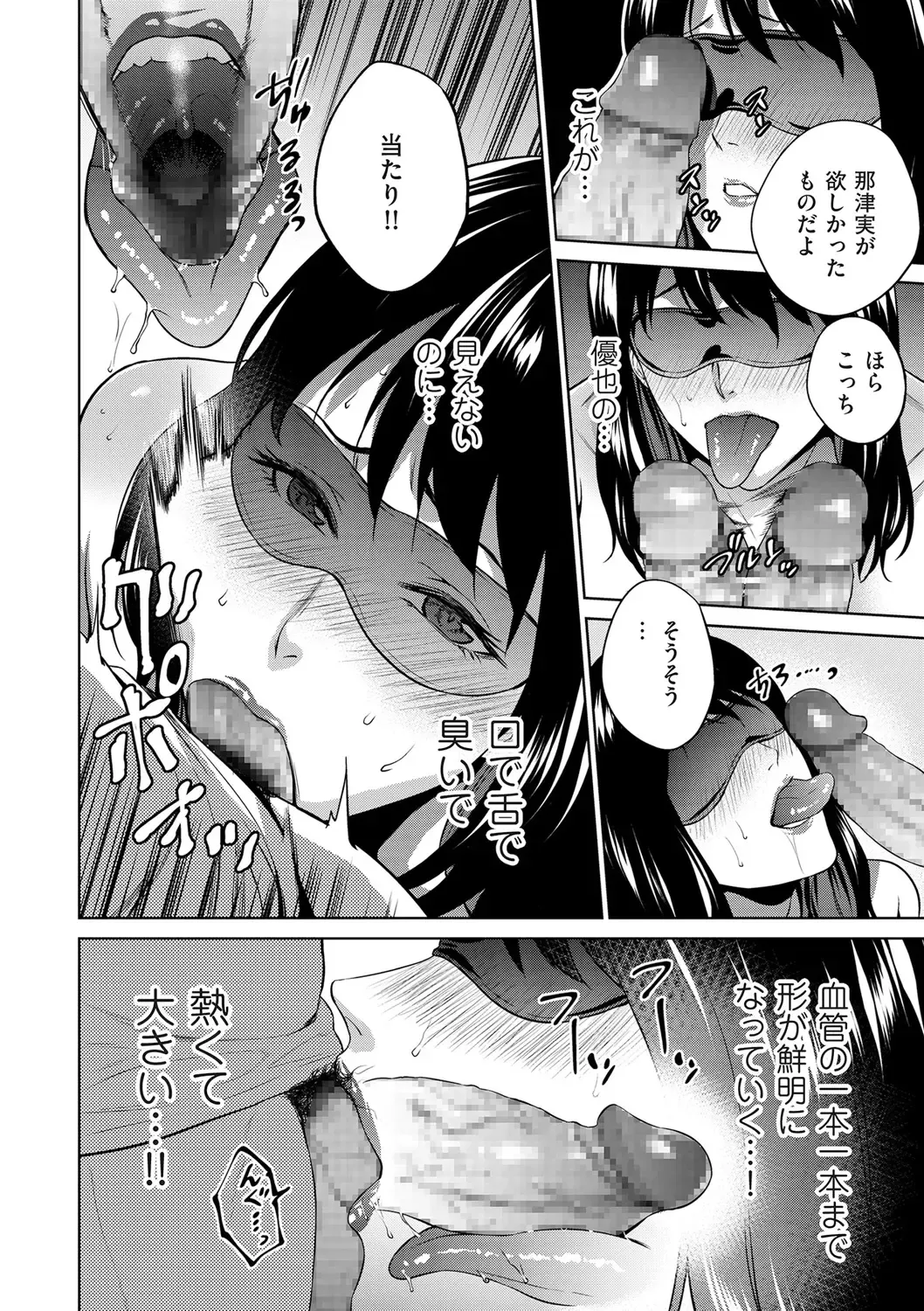 comic KURiBERON DUMA 2020-05 Vol. 20 Fhentai - Page 56
