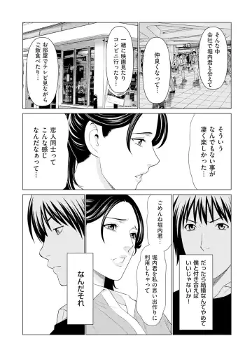 comic KURiBERON DUMA 2020-05 Vol. 20 Fhentai - Page 105