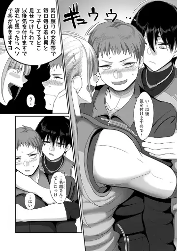 comic KURiBERON DUMA 2020-05 Vol. 20 Fhentai - Page 118
