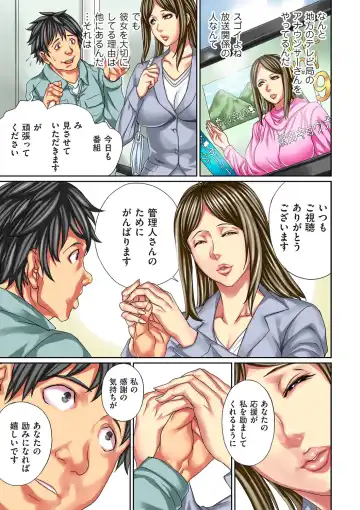 comic KURiBERON DUMA 2020-05 Vol. 20 Fhentai - Page 137