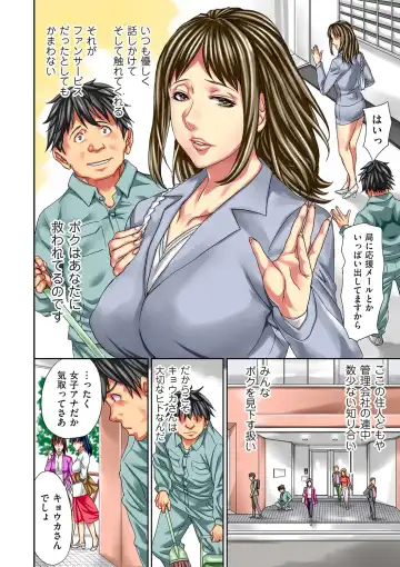 comic KURiBERON DUMA 2020-05 Vol. 20 Fhentai - Page 138