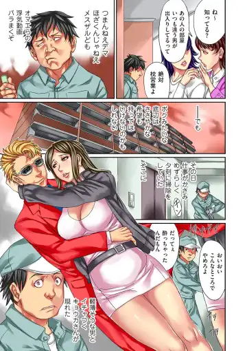 comic KURiBERON DUMA 2020-05 Vol. 20 Fhentai - Page 139