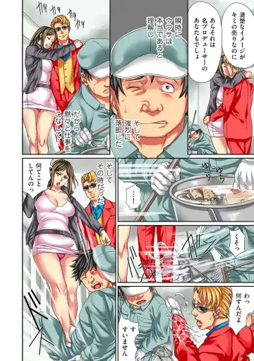 comic KURiBERON DUMA 2020-05 Vol. 20 Fhentai - Page 140