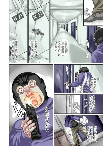 comic KURiBERON DUMA 2020-05 Vol. 20 Fhentai - Page 148