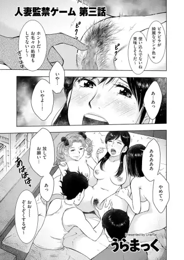 comic KURiBERON DUMA 2020-05 Vol. 20 Fhentai - Page 165