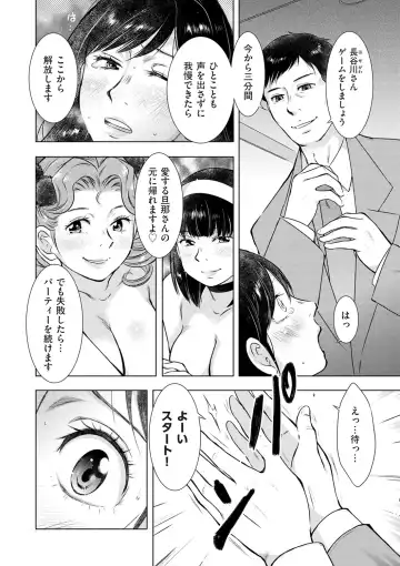 comic KURiBERON DUMA 2020-05 Vol. 20 Fhentai - Page 166