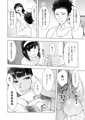 comic KURiBERON DUMA 2020-05 Vol. 20 Fhentai - Page 172
