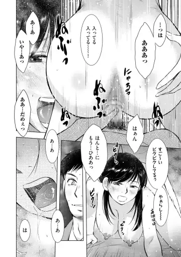 comic KURiBERON DUMA 2020-05 Vol. 20 Fhentai - Page 176