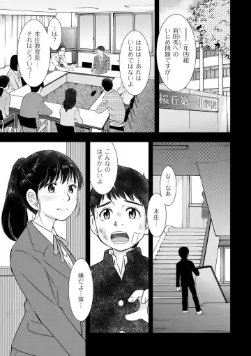 comic KURiBERON DUMA 2020-05 Vol. 20 Fhentai - Page 179