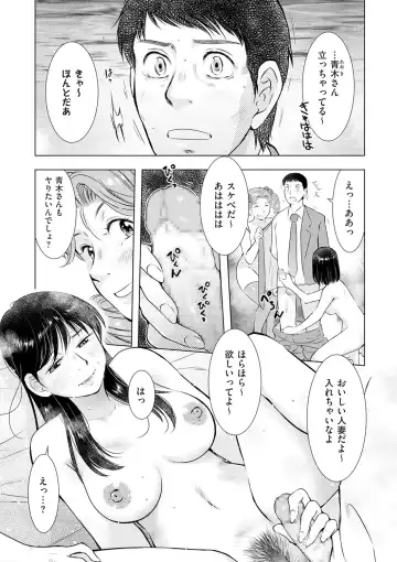comic KURiBERON DUMA 2020-05 Vol. 20 Fhentai - Page 181