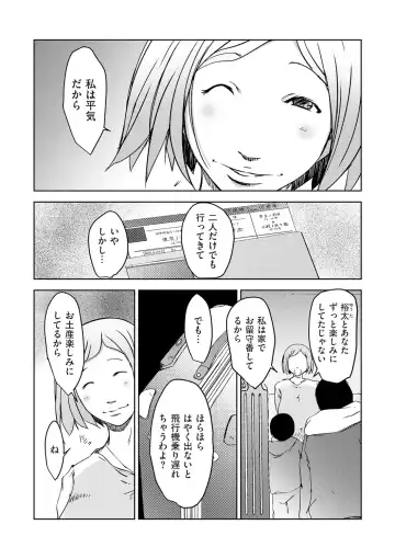comic KURiBERON DUMA 2020-05 Vol. 20 Fhentai - Page 186