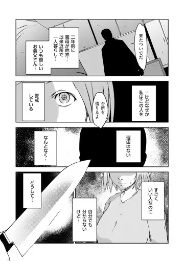 comic KURiBERON DUMA 2020-05 Vol. 20 Fhentai - Page 189