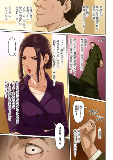 comic KURiBERON DUMA 2020-05 Vol. 20 Fhentai - Page 19