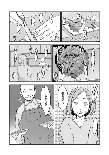 comic KURiBERON DUMA 2020-05 Vol. 20 Fhentai - Page 190