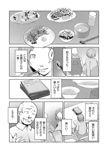 comic KURiBERON DUMA 2020-05 Vol. 20 Fhentai - Page 191