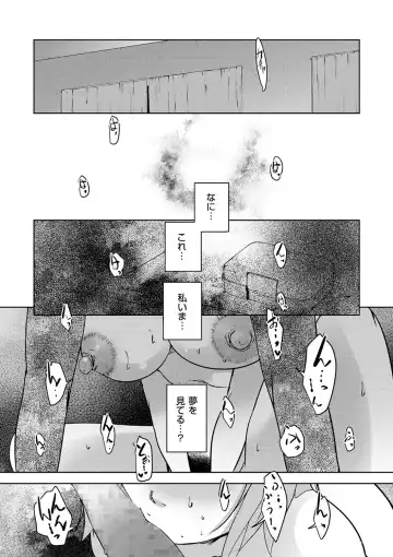 comic KURiBERON DUMA 2020-05 Vol. 20 Fhentai - Page 194