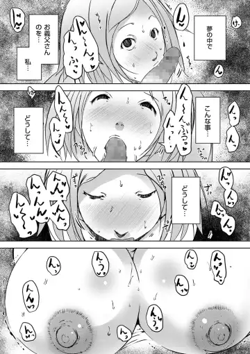 comic KURiBERON DUMA 2020-05 Vol. 20 Fhentai - Page 196